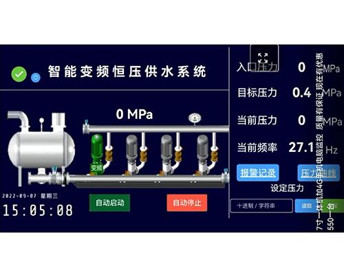 二次供水技术